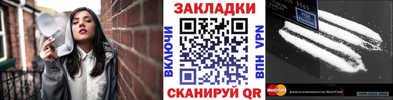  Кокаин Венёв
