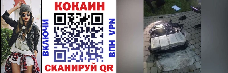 Кокаин FishScale  купить закладку  shop Telegram  Венёв 
