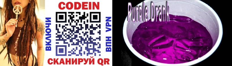 дарк нет клад  наркота  Венёв  Кодеиновый сироп Lean напиток Lean (лин) 