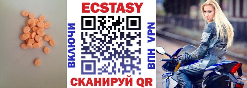 Ecstasy 280мг  где купить наркоту  даркнет наркотические препараты  Венёв 