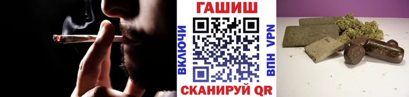 ГАШИШ VHQ  Венёв 