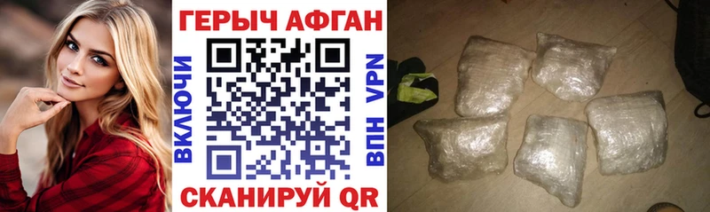 ГЕРОИН VHQ Венёв