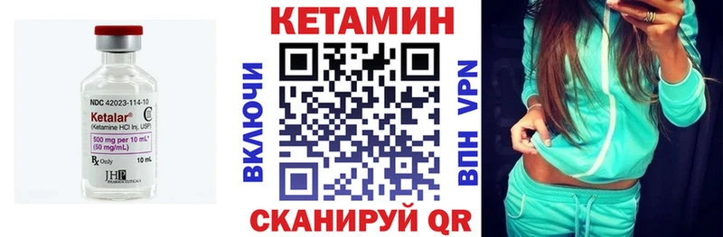 Кетамин ketamine  ссылка на мегу рабочий сайт  Венёв 