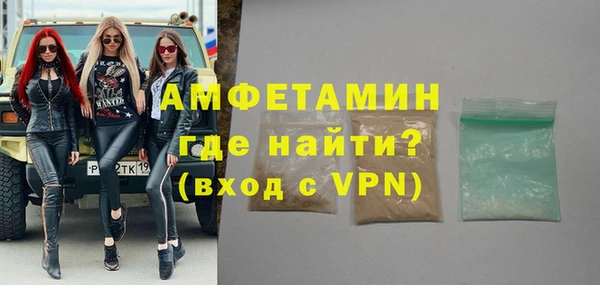 прущий лед Армянск