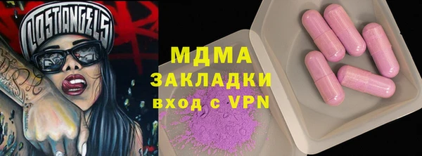 Альфа ПВП Арсеньев