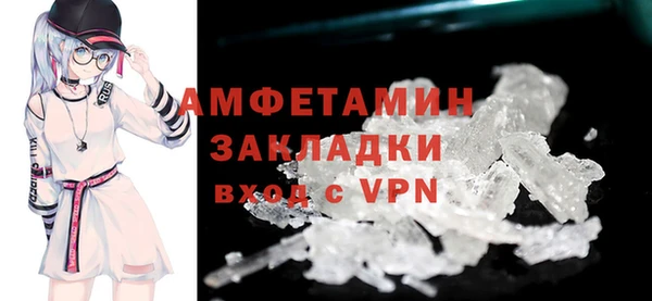 прущий лед Армянск