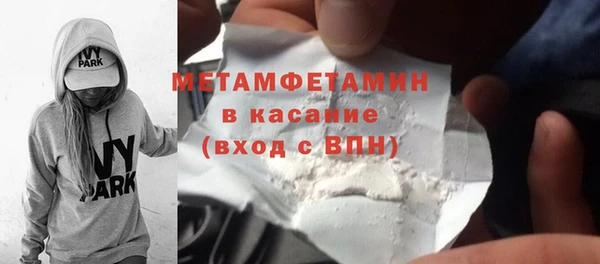spice Кинешма