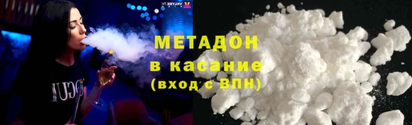 прущий лед Армянск