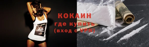 прущий лед Армянск