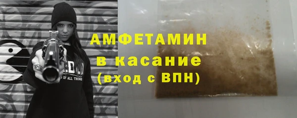 гашиш Краснослободск