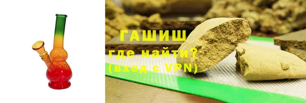 прущий лед Армянск