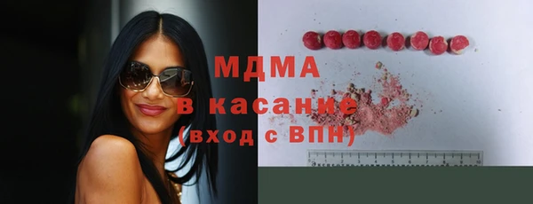 прущий лед Армянск