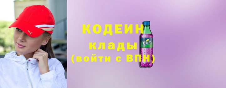 индика Аркадак