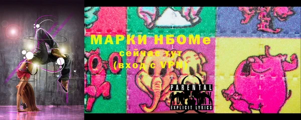 прущий лед Армянск
