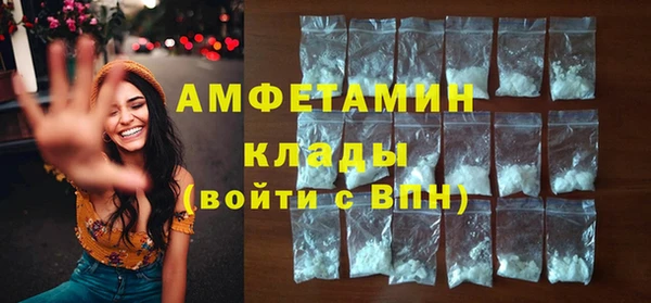 прущий лед Армянск