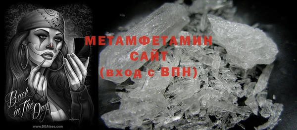 прущий лед Армянск