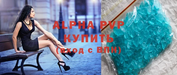 Альфа ПВП Арсеньев