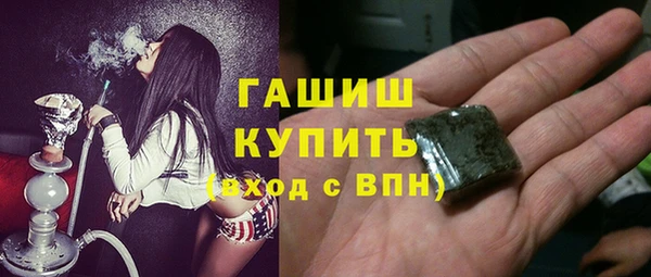 спиды Красноперекопск