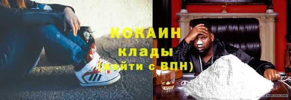 прущий лед Армянск