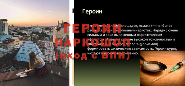 МДМА Вязьма