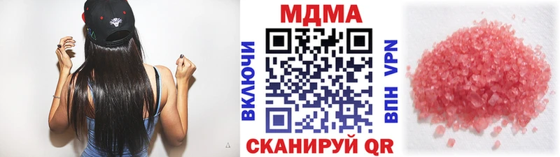 МДМА кристаллы  купить закладку  blacksprut как зайти  сайты даркнета клад  Венёв 