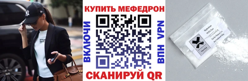 Мефедрон мука  Венёв 
