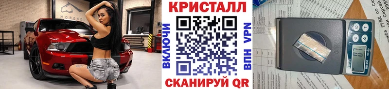 МЕТАМФЕТАМИН Декстрометамфетамин 99.9% Венёв