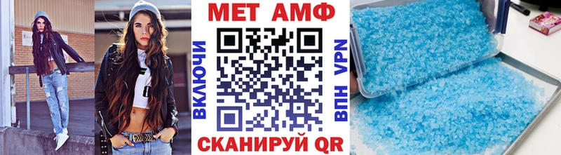 Метамфетамин Декстрометамфетамин 99.9%  ОМГ ОМГ маркетплейс  Венёв 