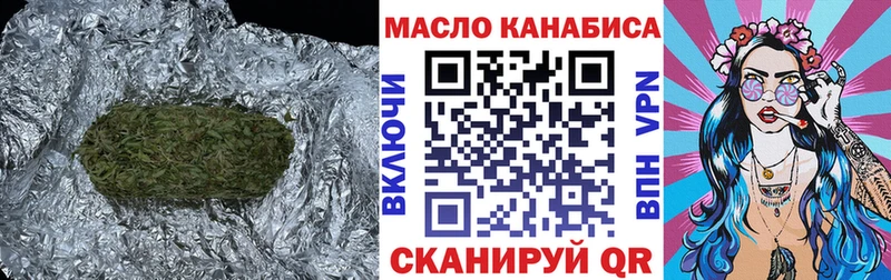 ТГК гашишное масло  Венёв 